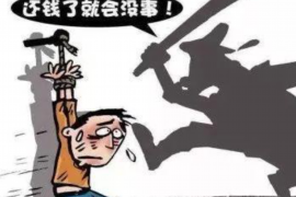 漯河讨债公司如何把握上门催款的时机